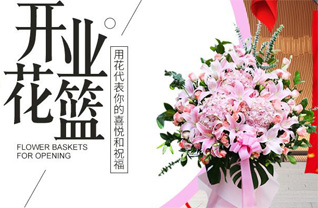 江西赣州定南县岭北镇含水村花篮配送